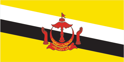 Government of Brunei Darussalam Scholarship 2022/2023 for International Students