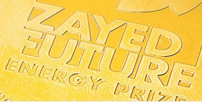 Zayed Future Energy Prize