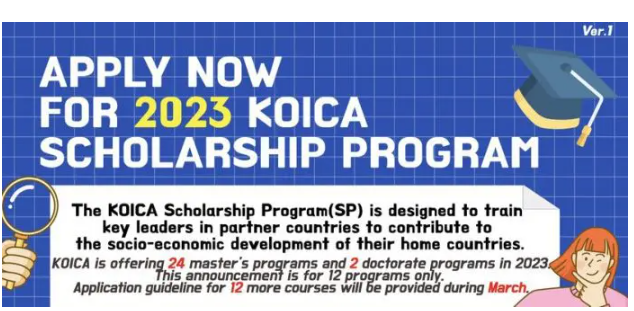 koica phd scholarship 2022